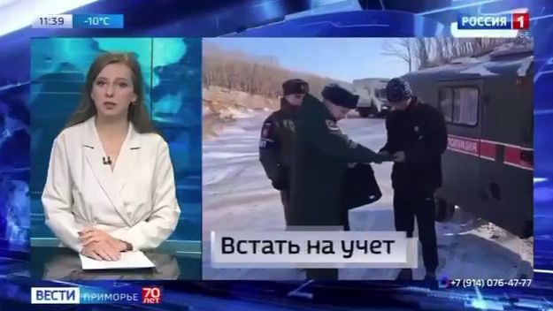 Военные следователи СК России провели очередной рейд по поиску бывших мигрантов смотреть онлайн