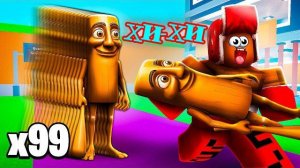 ВЛАДУС ИГРАЕТ | 😃 Я ПРАНКАНУЛ СВОЕГО ДРУГА В УКРАДИ БРЕЙНРОТ В РОБЛОКС!