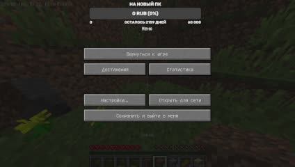 Выживаем в майнкрафт 1.8.9 смотреть онлайн