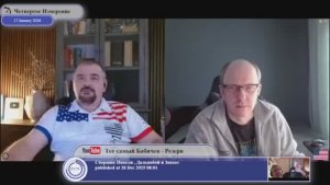 "Как понять соседей по глобусу?"