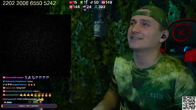 🔥🔥 Поём От ДУШИ🔥Кальянов Артём🔥🔥🔥 KALIYANOV смотреть онлайн