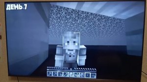 как злиться тумка 2 часть