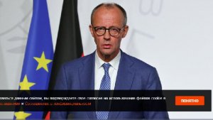 Мерц указал на риски эскалации конфликта Европы с США из-за Гренландии