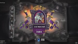 Играем в Hearthstone на полях сражений 12 сезон #37