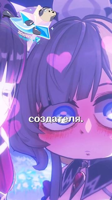 КТО ЕЕ ИСПОРТИЛ В Genshin Impact! #ItAllCanWait #genshinimpact #genshin смотреть онлайн