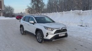 Rav4 2019(2020)