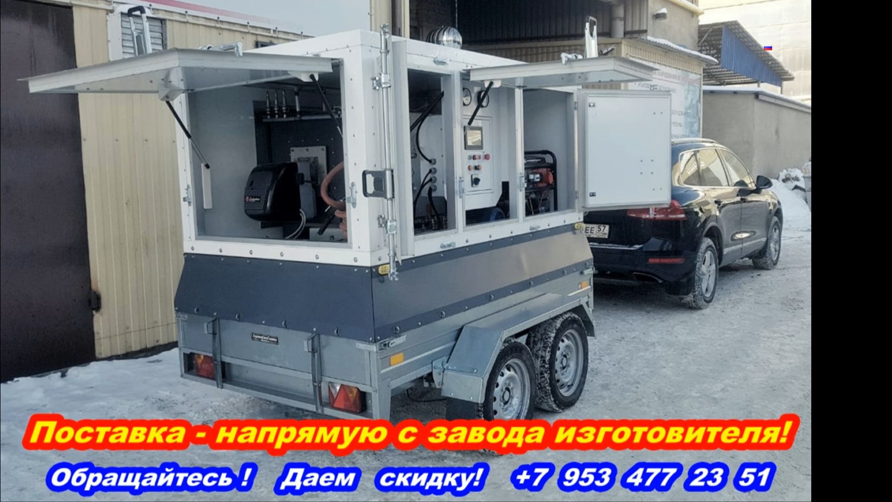 Мобильный дизельный парогенератор смотреть онлайн