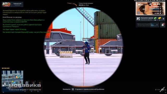 пинаю) смотреть онлайн