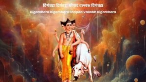 Мантра ДАТТАТРЕИ | Убирает ПИТРУ ДОШИ (проклятья предков)