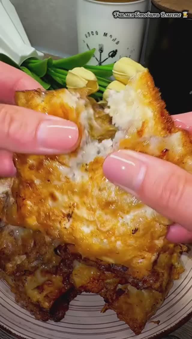 Очень вкусный перекус 😍 смотреть онлайн