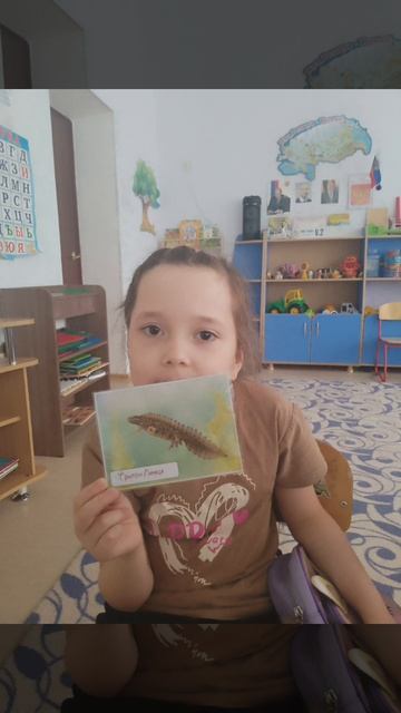 День Красной книги.