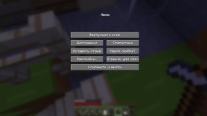 Развиваюсь в горе - Майнкрафт