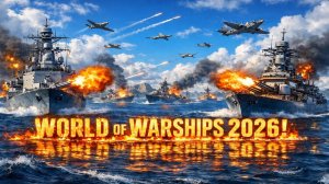 ЧТО СТАЛО С ИГРОЙ В 2026 ГОДУ? WORLD OF WARSHIPS 2026!