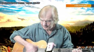 Вечер песен Высоцкого ТВ № 2492