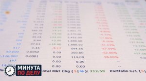 Аналитик объяснила снижение доходности вкладов в 2026 году