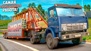 🎉+1kk в час! Самая лучшая работа на RMRP в 2026 для новичков! Прибыльная работа RMRP GTA 5 Online