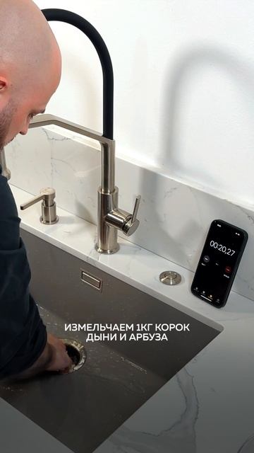 Измельчитель отходов Omoikiri Nagare slim 500 смотреть онлайн