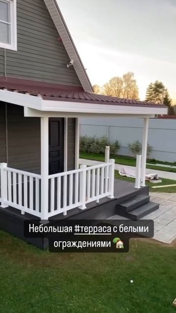 Терраса с навесом. смотреть онлайн