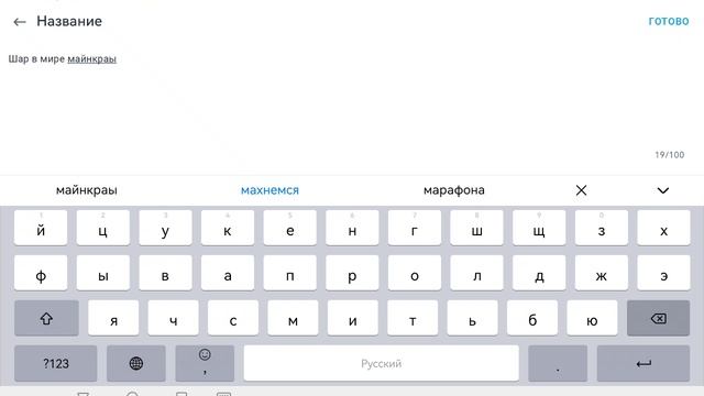 Как делать видео В планшете смотреть онлайн