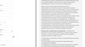 Солнечная система за год. Окупается ли она_ Реальные цифры, расходы . (Лесная жизнь в Америке.)