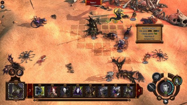Might & Magic Heroes 7 прохождение серия 21 смотреть онлайн