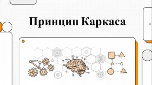 Критерии полноты и верности теории