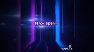 Ночка луговая