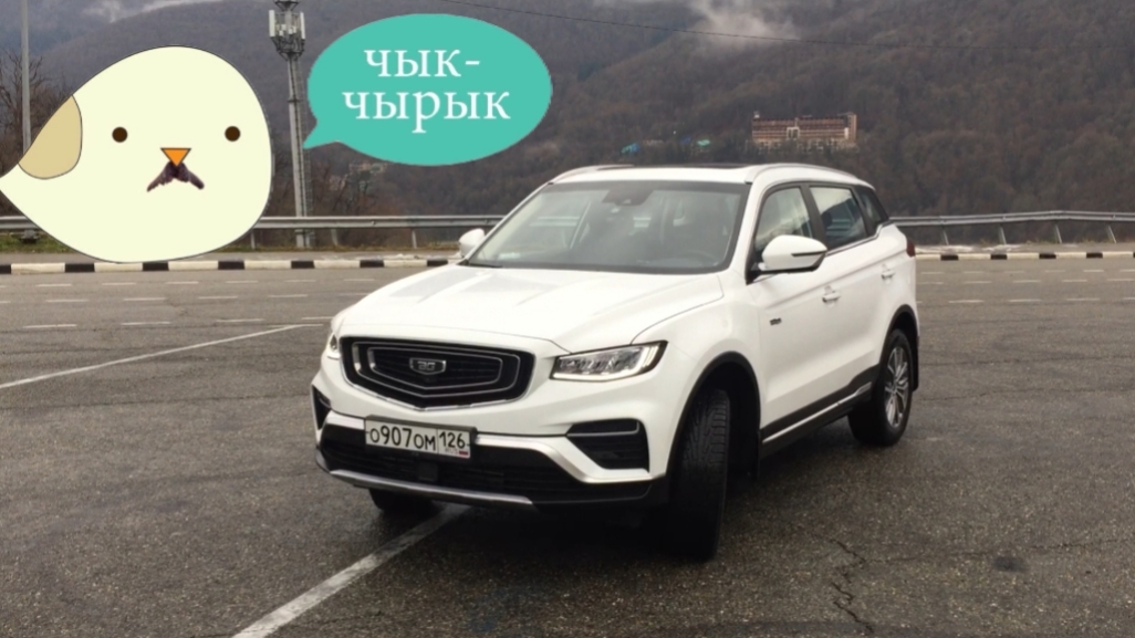 Пойдем смотреть на Belgee X70 смотреть онлайн