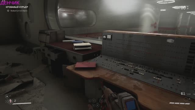 Atomic Heart ( Атомное Сердце) # 22 Госпиталь. Кровавый Курьер серия 2 смотреть онлайн