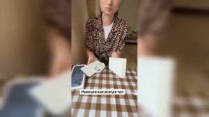 Алень подарил нитакусе 17 айфон, но реакция убила_HD