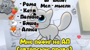 Реакция зайчика на Антона.mp4