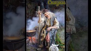 сказки-1