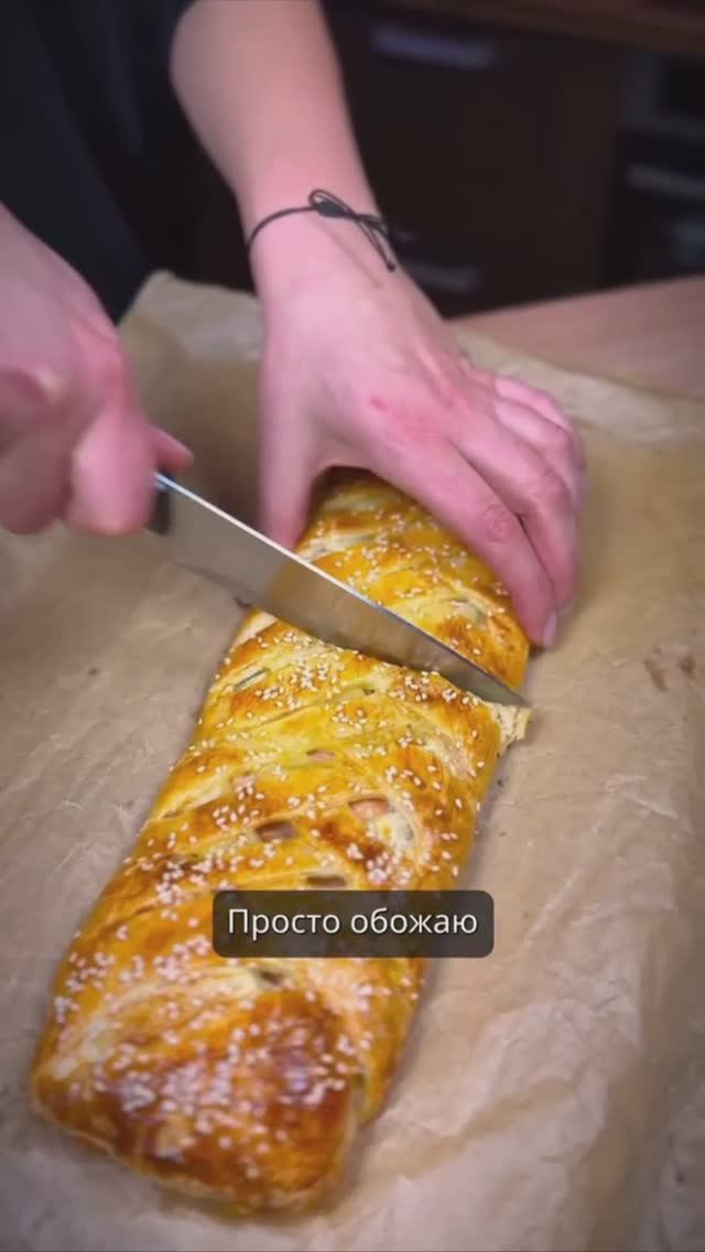 🐟 Слоёный пирог с горбушей и шпинатом #выпечка #обеды смотреть онлайн