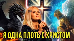 КРЕСТ ЖИВОТВОРЯЩИЙ. Мюзикл - Слово Божие. Салтаненко