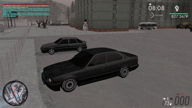 0118 смотреть онлайн