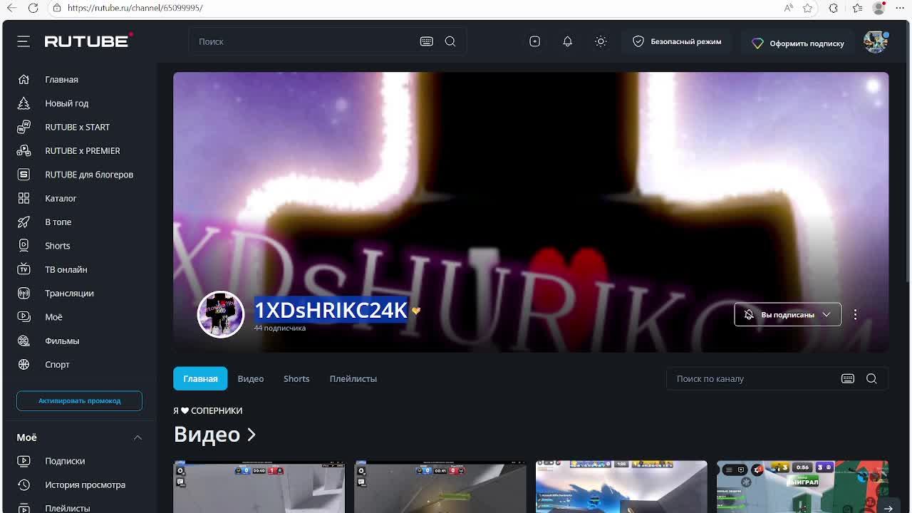 мюдер мистори и ривалс смотреть онлайн