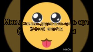 мне ничего было поставить на звук, Ну давай🐐🐐🐐