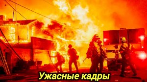 18.01.2026. ЧП. КАТАКЛИЗМЫ. КАТАСТРОФЫ, ПРОИСШЕСТВИЯ ЗА ДЕНЬ.новости. СЕГОДНЯ. В РОССИИ и За РУБЕЖОМ