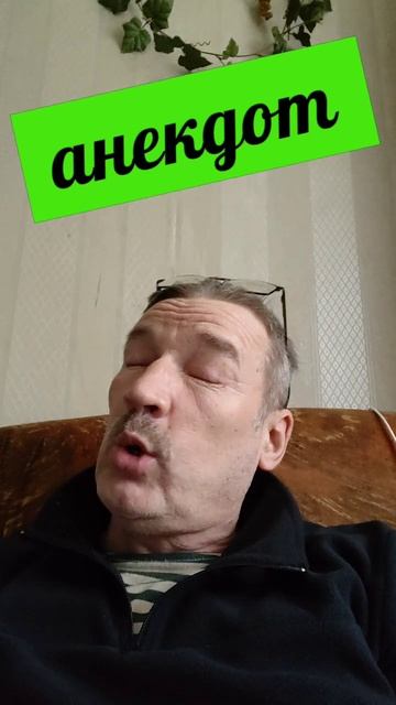 Анекдот про заику. смотреть онлайн