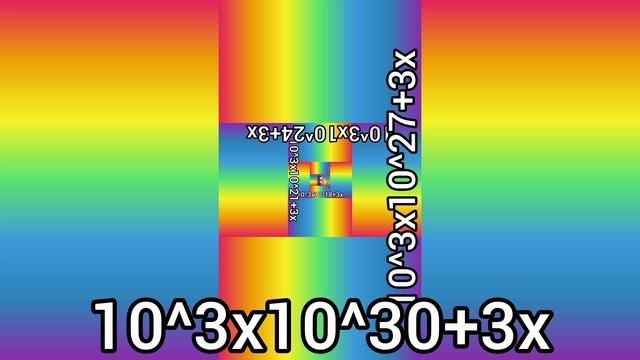 Бек кричит бесконечность раз смотреть онлайн