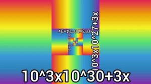 Бек кричит бесконечность раз