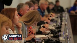 План «Ковер» ввели в Пензенской области