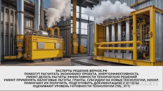 Окупится ли энергоцентр? ГПУ окупаемость и себестоимость генерации смотреть онлайн