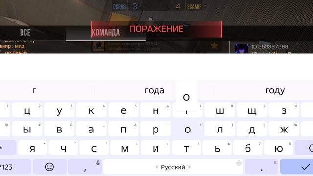 стендофф 2 битва кланов смотреть онлайн