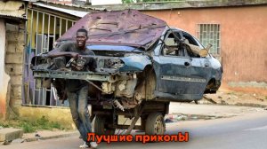 Сумасшедшие тачки| Лучшие приколы | Подборка приколов 👍🔥