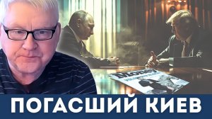 Орешник уничтожил энергетику Украины — что дальше? | Андрей Мартьянов