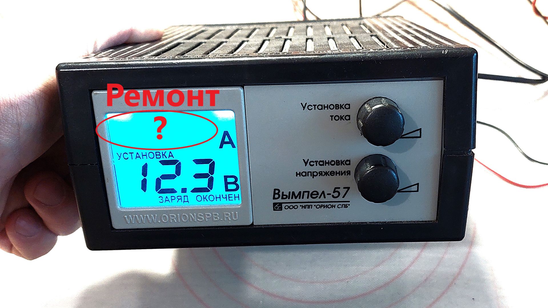 Вымпел 57, сбивается установка тока, ремонт смотреть онлайн