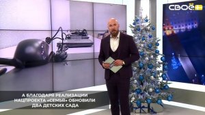 Губернатор Ставрополья Владимир Владимиров провёл совещание по капремонту образовательных учреждений