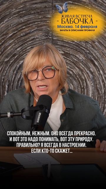 Это важно знать #настроение #отношения #осознанность #переходвтак смотреть онлайн