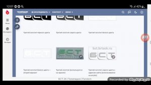 История логотипов пятнадцатого мультиплекса каналов в Смотрёшка ТВ